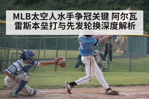 baseball batter hitting